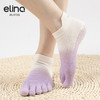 elina一恋2024 高密针织吊染五趾普拉提瑜伽防滑袜ELR2508 商品缩略图0