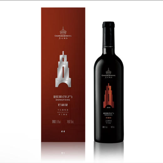 君顶东方珍藏版干红葡萄酒750ml（仅供济南市区） 商品图0