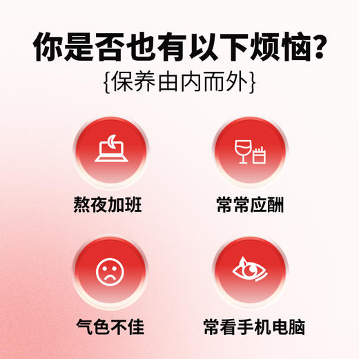 有机枸杞干果礼盒180g 商品图3