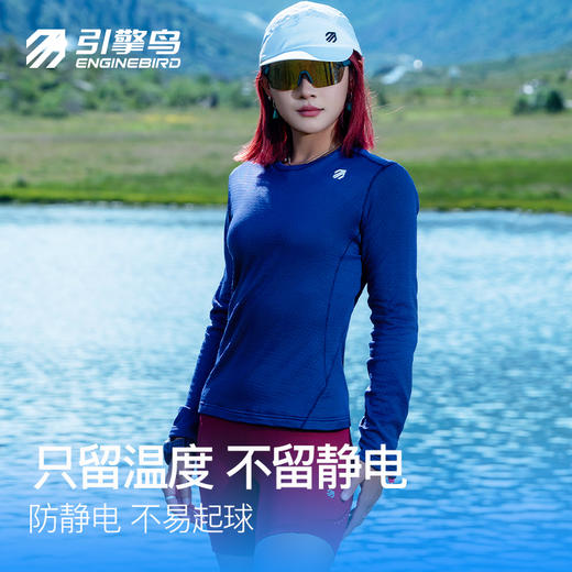 引擎鸟圆点动态保温透气拉绒长袖T恤 商品图4