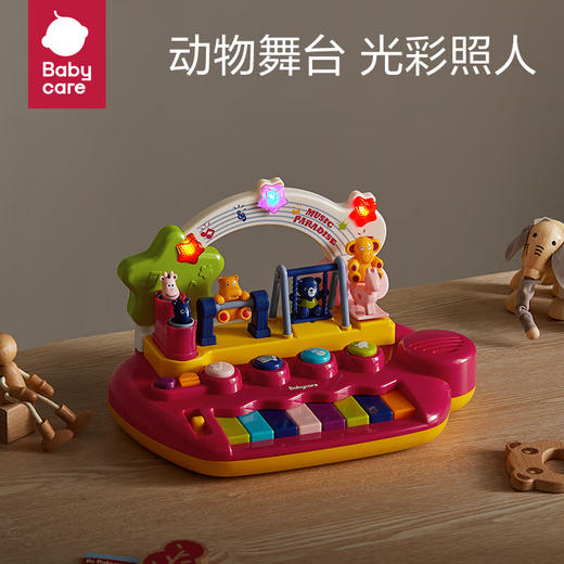 Babycare 宝宝音乐玩具-彩虹游乐琴 BC2108001-1 商品图2