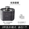 漫沃星系 宠物自动饮水机MC-Y102  四层过滤大容量 商品缩略图5