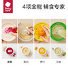 Babycare 儿童餐具套装-研磨碗 英格绿 BC2107027 商品缩略图3
