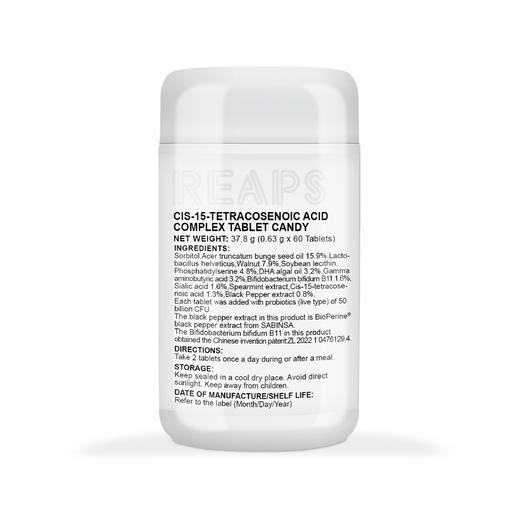 【营养脑神经】顺-15-二十四碳烯酸复合压片糖果 商品图4