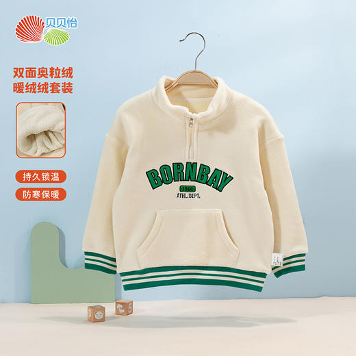 秋季新款复古学院风微翻领卫衣儿童装洋气上衣ZB3DS037 商品图6