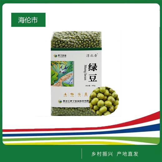 淳北香绿豆400g/袋*4 商品图0