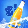 北平制冰厂鲜榨桔汁汽水330ml/瓶 商品缩略图3