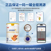 新国标宜品益臻A2蛋白娟姗牛婴幼儿宝宝配方牛奶粉400g【2段】 商品缩略图3
