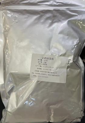 京都抹茶粉/500g*1袋