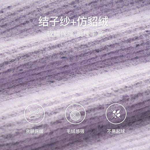 OLrain欧芮儿法式V领毛衣女冬季2024年新款慵懒风宽松针织套头衫 商品图4