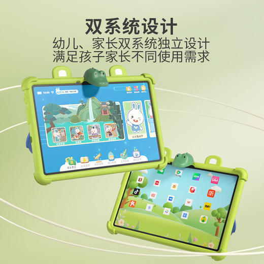 火火兔儿童AI早教学习机V11 商品图2