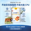 新国标宜品益臻A2蛋白娟姗牛婴幼儿宝宝配方牛奶粉400g【2段】 商品缩略图2
