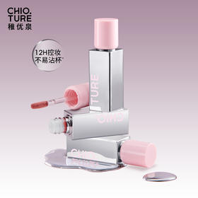 稚优泉小银镜唇蜜唇釉水光镜面口红不易掉色沾杯