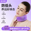 【告别低头族】思菲其蜂窝TPE颈托，360°环绕支撑，缓解颈椎压力【G】 商品缩略图10