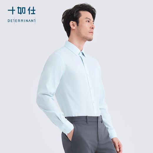 十如仕山羊绒提花高端免烫长袖衬衫-701-01 商品图10