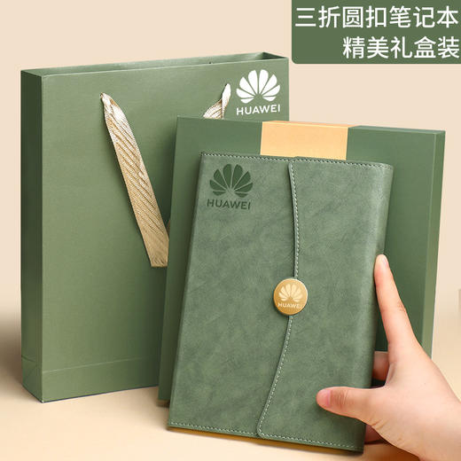 「支持团购定制！数款可选」2024笔记本礼盒 商务礼品企业活动礼物刻字可印logo 商品图2