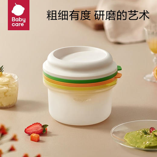 Babycare 儿童餐具套装-研磨碗 巴特黄 BC2107027 商品图5
