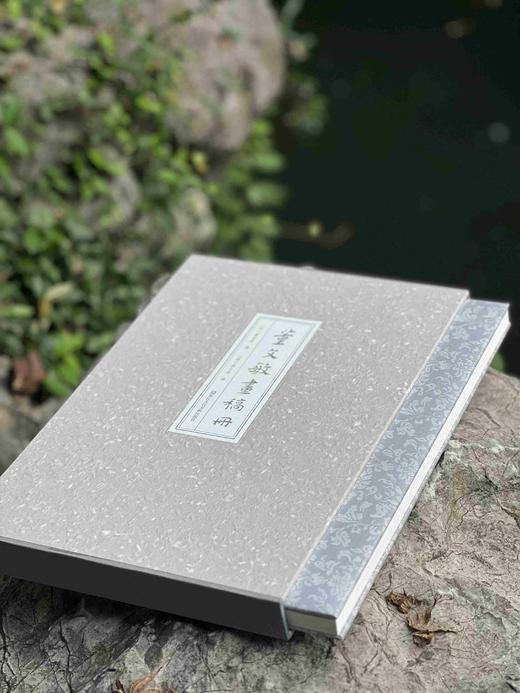 《董文敏画稿册》〔明〕董其昌 绘，〔清〕高士奇 跋，原大，册页装，带函套，浙江人民美术出版社2024年8月一版一印。定价488，售价328元。 商品图1