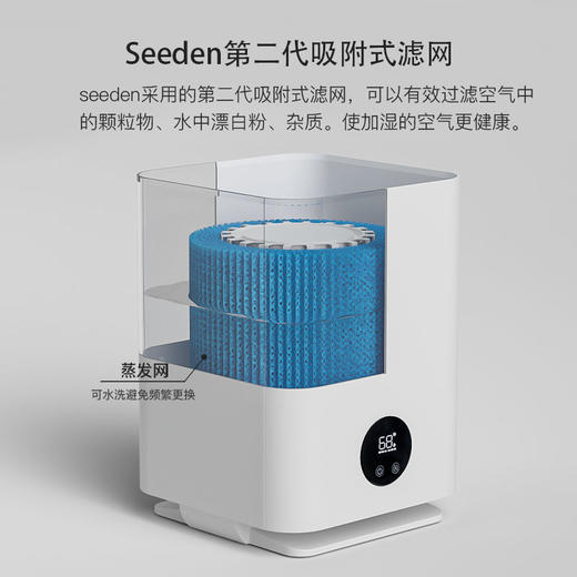 【小家电】西点无雾加湿器XD-3000B HF 商品图3