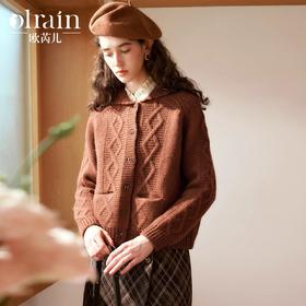 OLrain欧芮儿法式焦糖色毛衣女秋季2024年新款复古麻花毛织开衫