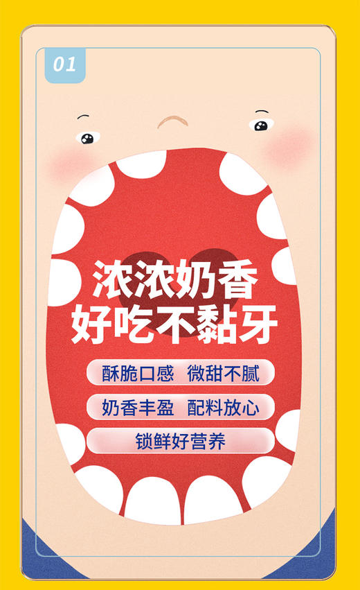 优选丨卓牧（JOMILK）高钙益生菌羊奶片 无蔗糖原味独立包装羊奶钙片48g 商品图5