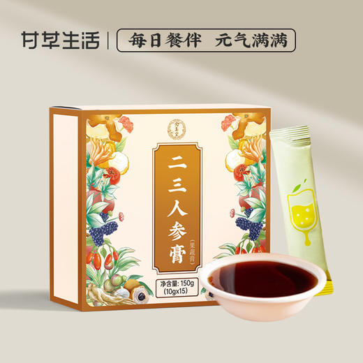 念真堂二三人参膏10g*15条/盒（名医） 商品图0