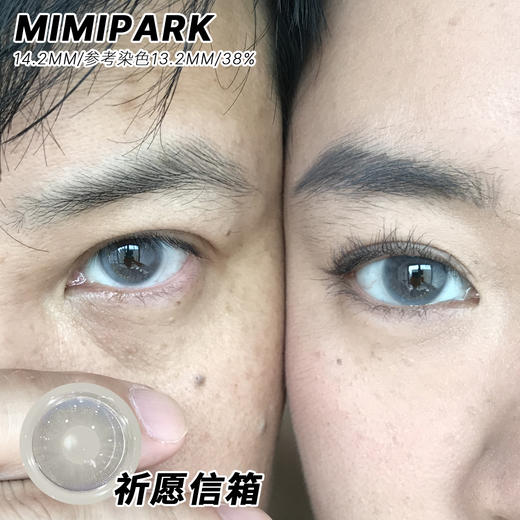 【两副98】mimipark【半年抛】活动合集 商品图11