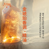 金琥珀香调·精油 古风香调精油 适用香水油护肤品护体香 大篷车精油 商品缩略图1