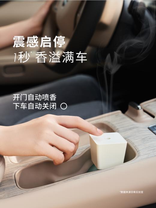 Framula/芬乘 车载三合一套装 智能车载香氛香薰扩香仪香薰机 商品图1
