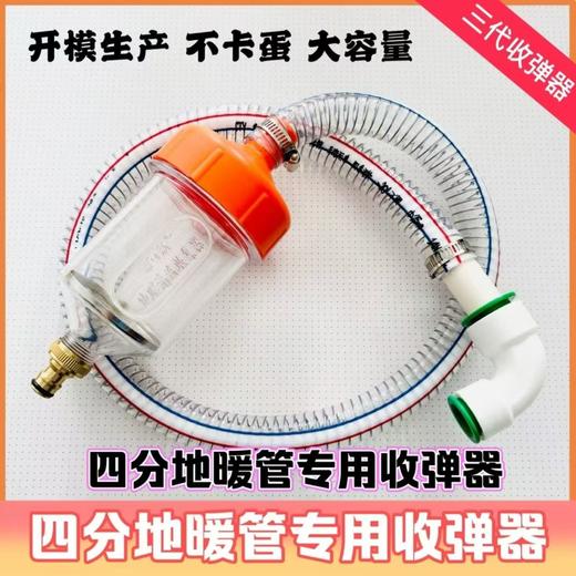 地暖清洗4分管专用收弹器（三代收弹器） 商品图8