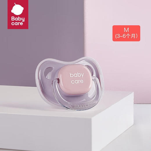 Babycare 新生儿咬胶-安抚奶嘴 M佩里格（紫） RWC003-02A 商品图1