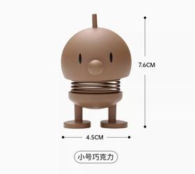 Hoptimist弹簧仔柔软小号巧克力色