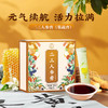 念真堂二三人参膏10g*15条/盒（名医） 商品缩略图1