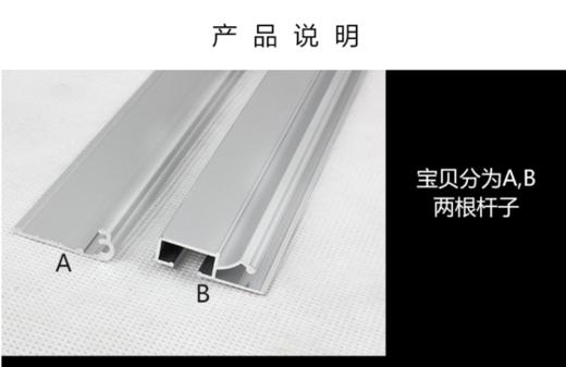 铝合金开启式挂轴 商品图5