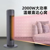 【小家电】西点立式电暖器暖风机 XD-2010HA/XD-2011HA HF 商品缩略图5