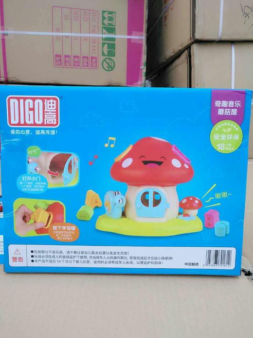 积分兑换 商品图4