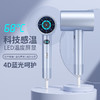 【精选】艾曼尼智能LED显示吹风机5688（两色可选） 商品缩略图1
