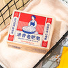 洁萱清香老肥皂洗衣皂180g×5包（240144） 商品缩略图1