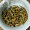 茶香记 茉莉毛峰024 福州茉莉 窨制工艺 福鼎绿茶 柔和鲜灵 清凉感足 商品缩略图3