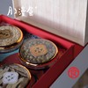 月上礼盒  药材礼盒  四种药材 商品缩略图2