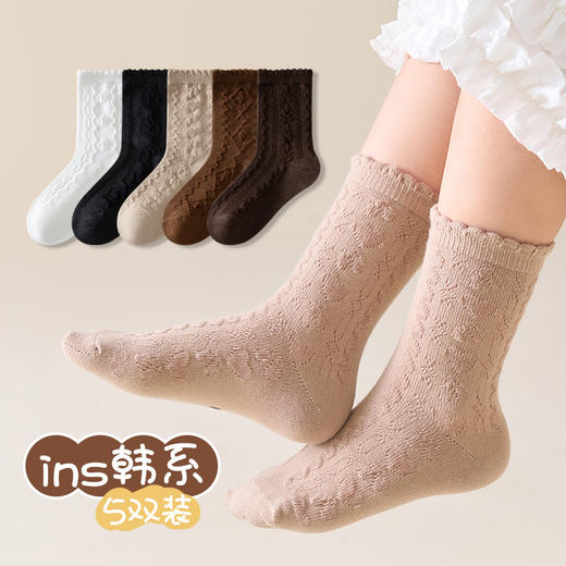 【5双装儿童袜子1-12岁】可爱创意点子纱宝宝中筒袜袜 秋冬新款男女童袜 商品图8