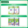 爷爷的农场酸奶溶豆*2盒（原味+莓果）+整颗蓝莓酸奶脆*2盒 商品缩略图1