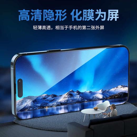 摩可 保护膜 iPhone 15 Pro系列 康宁2.5D 商品图4