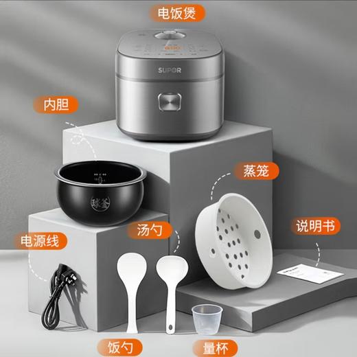 【小家电】苏泊尔.电饭煲SF40FC99 商品图6
