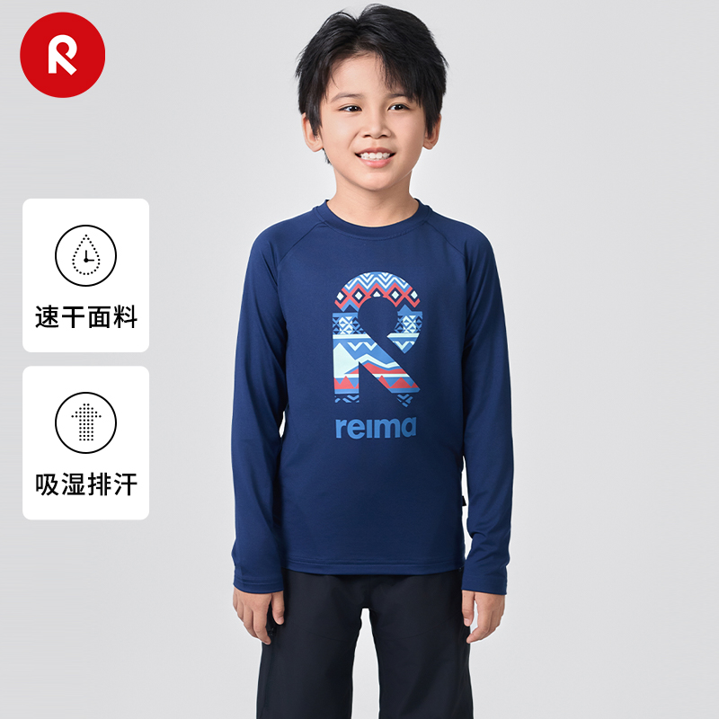 芬兰reima2024年秋冬新款男女儿童大童印花针织长袖速干运动T恤