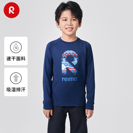 芬兰reima2024年秋冬新款男女儿童大童印花针织长袖速干运动T恤 商品图0