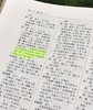 《古人名字解诂》，精装，16开，吉常宏、吉发涵著，商务印书馆2024年一版八印，455页，定价160元，售价88元。 商品缩略图10