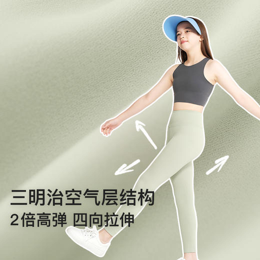 【限时特惠】ubras旗下likeuu儿童瑜伽裤女童轻薄透气运动裤学生打底裤高弹空气层（日常） 商品图1