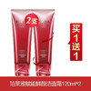 珀莱雅赋能鲜颜系列买一送一 商品缩略图6