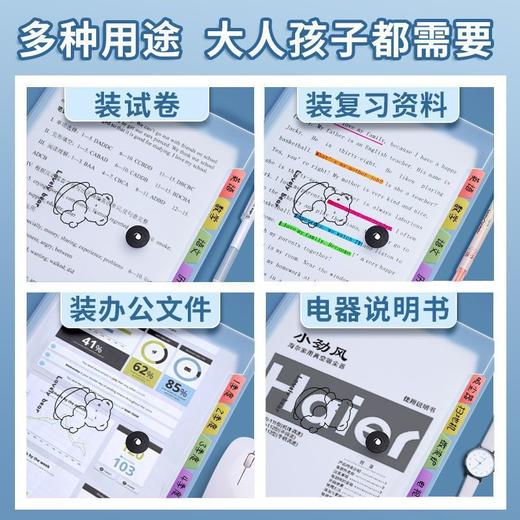 「9.9包邮！风琴包收纳袋」a4学生大容量多层试卷夹资料分类收纳整理插页文件夹简约 商品图3